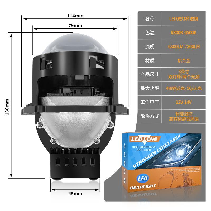 

Автомобильная светодиодная фара линза Ck двойная ламповая чашка автомобильная светодиодная фара CK double lamp cup чёрный