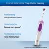 Oral-B Vitality D12 Adult Electric Toothbrush