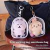 12Cm Pvc Transparent Storage Bag With Keychain Multicolor Cartoon Doll Display Box Dustproof Case Earphones Gift Organizer Bags