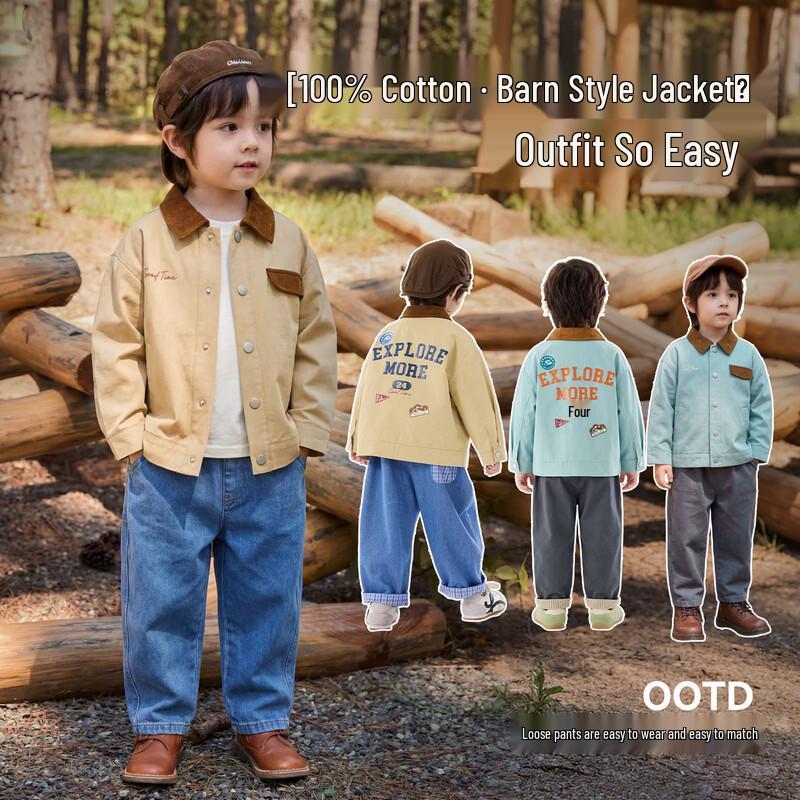 Dudu Home Kids Pure Cotton Spring Jacket 80