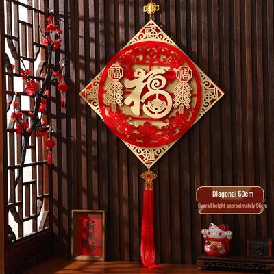 Chinese New Year Fu Character Door Hanging