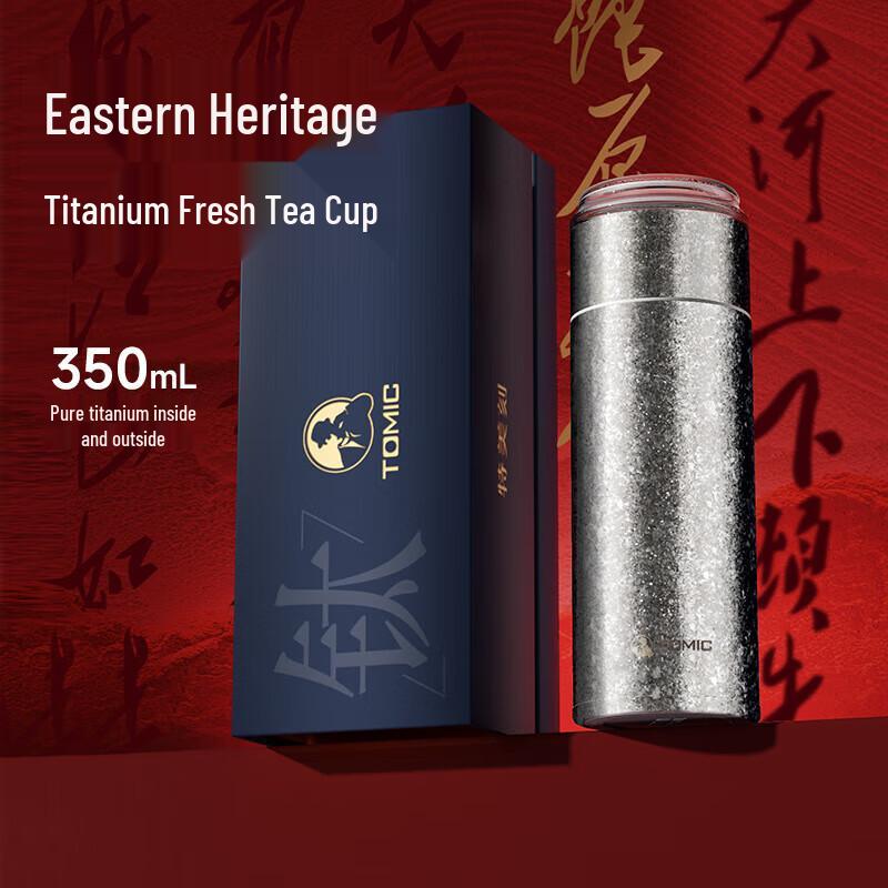 TOMIC TW60221Ti Pure Titanium Tea Infuser Mug