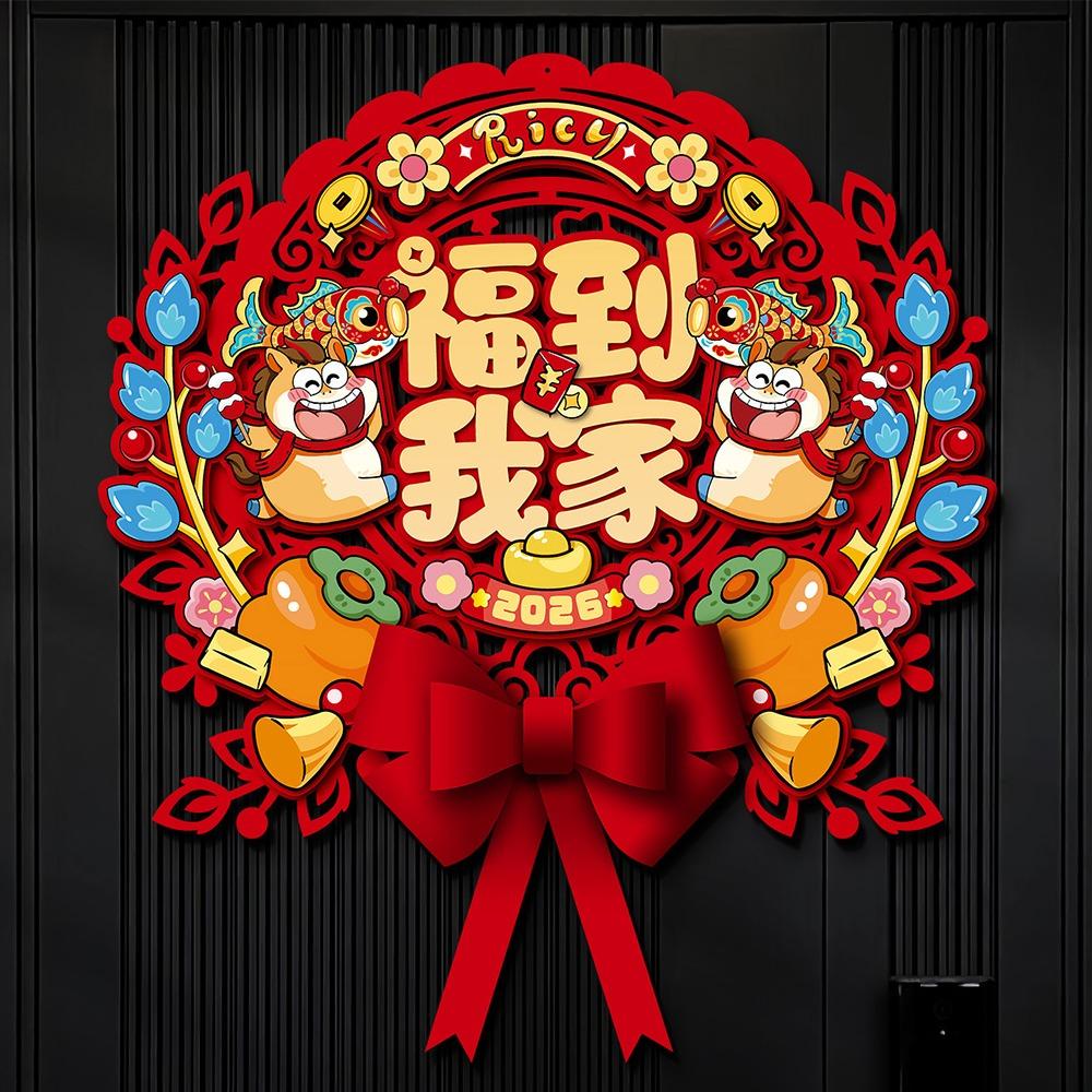 Nonwovens New Year Wall Sticker Chinese Fu Character Sticker  Wall Ornament