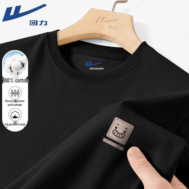 Warrior Men's Breathable Cotton Casual Short Sleeve T-Shirt
