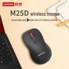 Lenovo ThinkPlus M25D Wireless Silent Mouse