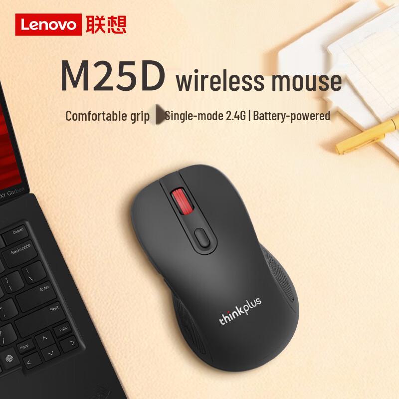 Lenovo ThinkPlus M25D Wireless Silent Mouse