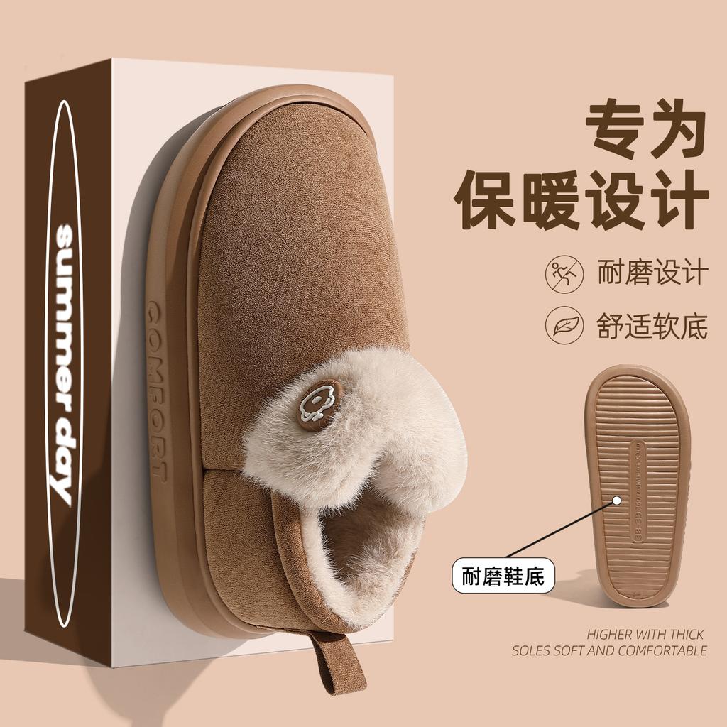 thick-bottomed bag and cotton slippers, new winter couples home velvet warm and non-slip thick-bottomed cotton mop