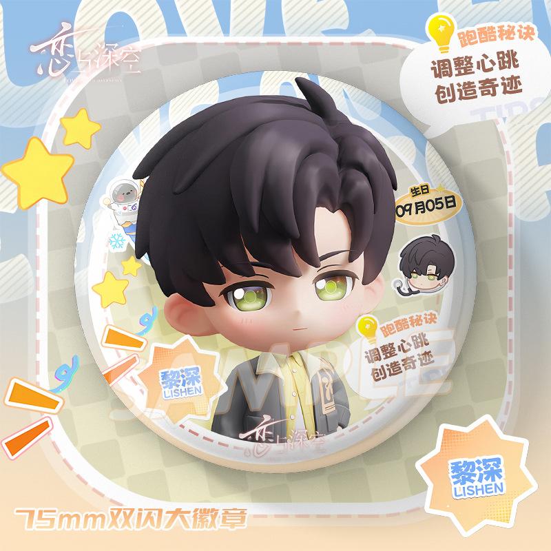 Game Love and Deepspace Qinche Sylus Caleb Xavier Zayne Rafayel Cosplay Cartoon 75MM Badge Costume Backpack Decor Brooch Gift