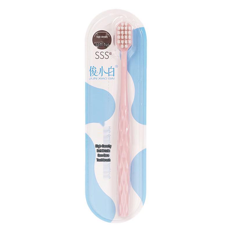 Junbaobai Adult High-Density Soft Bristle Gum Protection Toothbrush