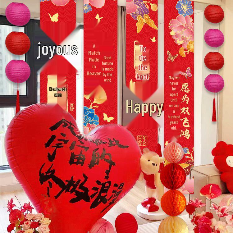 Double Happiness Wedding Decoration Set: Hanging Cloth Banner, Bedroom Curtains, and Pull Flowers