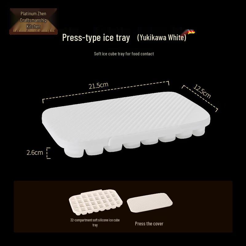 Food-Grade Silicone Press Ice Cube Tray with Storage Box