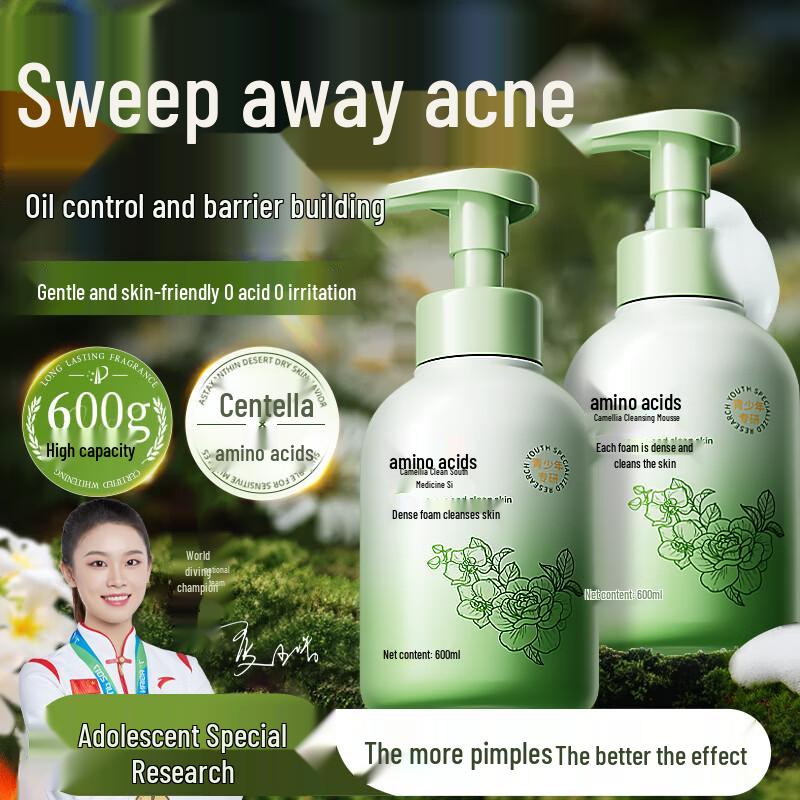 BEAI Amino Acid Teen Facial Cleanser
