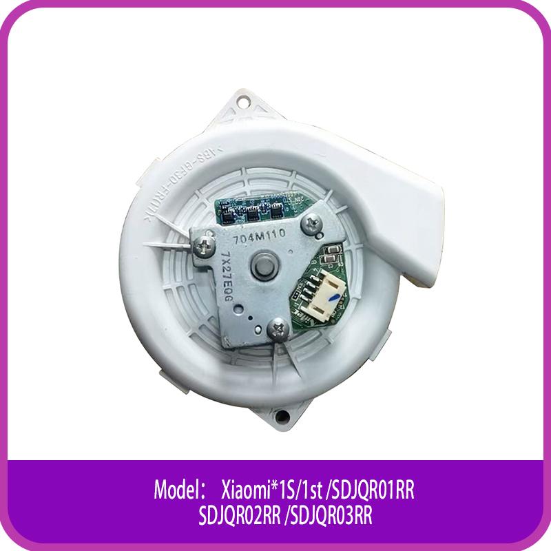 Fan Motor For Robot Vacuum Cleaner Mijia 1S/1st Generation /Xiaomi Mi Robot SDJQR01RR/SDJQR02RR/SDJQR03RR