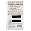 Mapepe Non-Marking Ribbon Clip 2P Black
