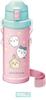 Chiikawa Stainless Steel Sports Water Bottle, Direct Drinking, One-Touch Design, Insulated, 800ml, Dance Set (Water Bottle, Name Sticker)