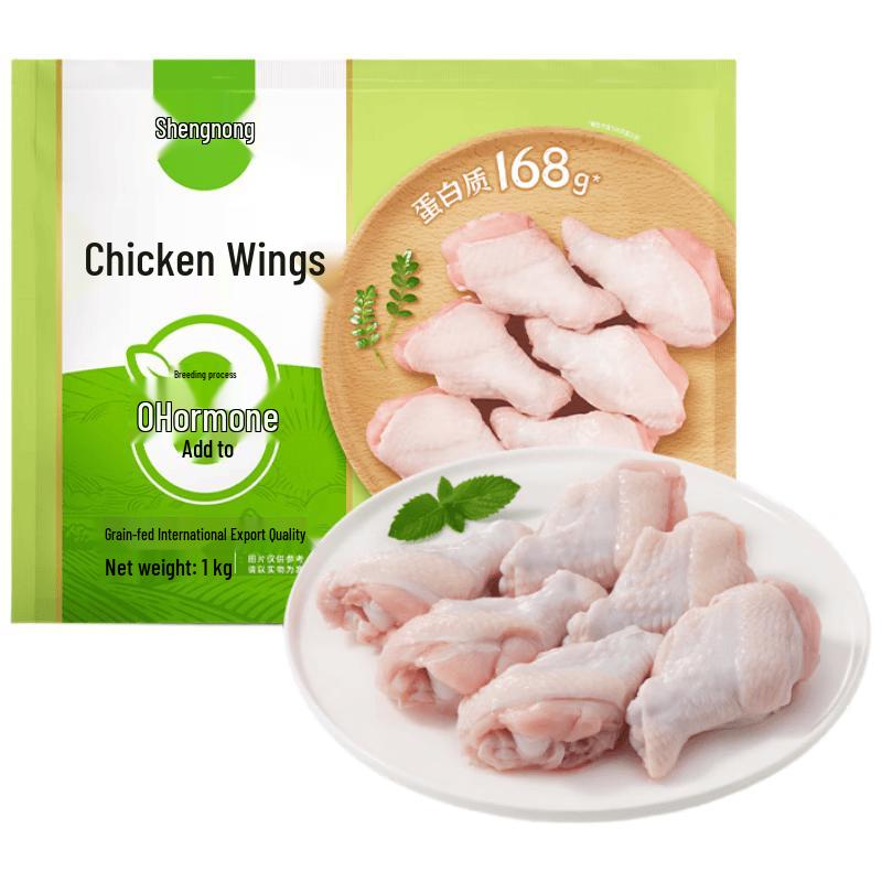Sheng Nong Frozen Chicken Drumettes