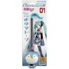 Cube (Cube) Otamatone Hatsune Miku Ver. 1363