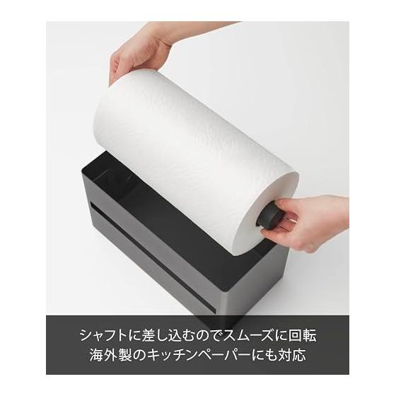 Yamazaki Jitsugyo One-handed Cut and Concealable Kitchen Paper Holder L Brown Main Body: W31.2 X D16.2 X H17cm RIN RIN Paper Holder Compatible with