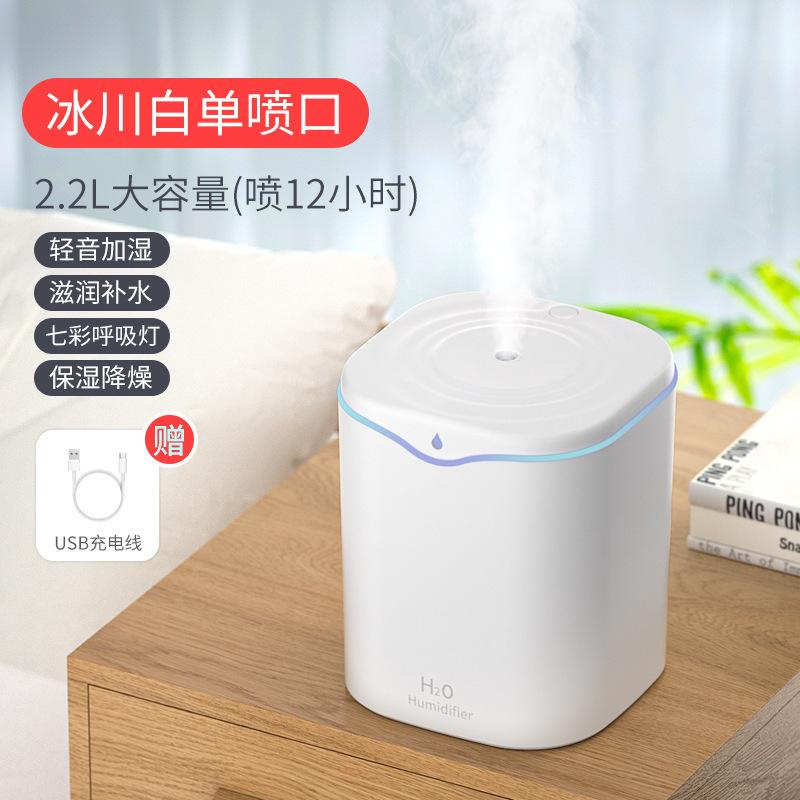 Air humidifier square double spray USB aromatherapy gift household large capacity fog humidifier Private model