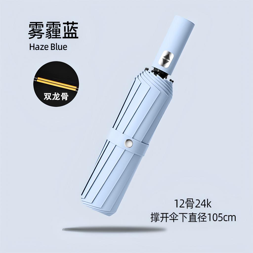 Umbrella Automatic Umbrella Large Parasol Folding Umbrella Sunscreen Umbrella Women's Sunscreen Umbrella UV Protection Sun Umbrella