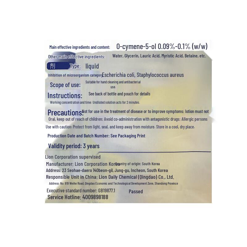 Lion Kireikirei Foaming Hand Soap