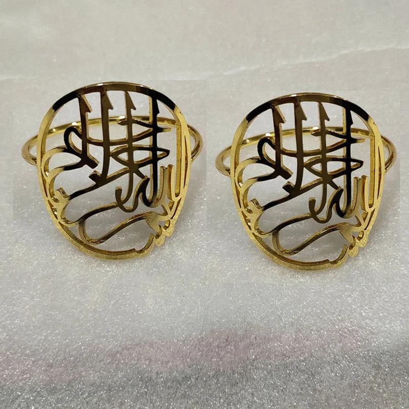 2pcs Arabic English Bismillah Napkin Rings Ramadan Mubarak Eid Al Adha Muslim Kareem Islamic Iftar decoration Housewarming gift