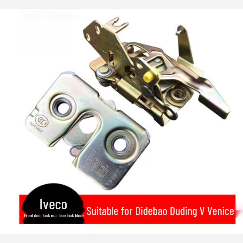 Iveco Daily Front Door Lock Assembly