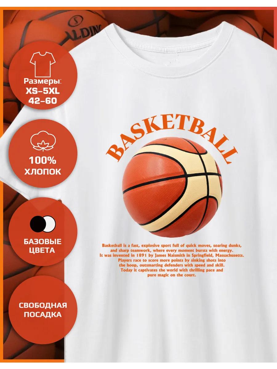 Basketball Printed T-shirt M