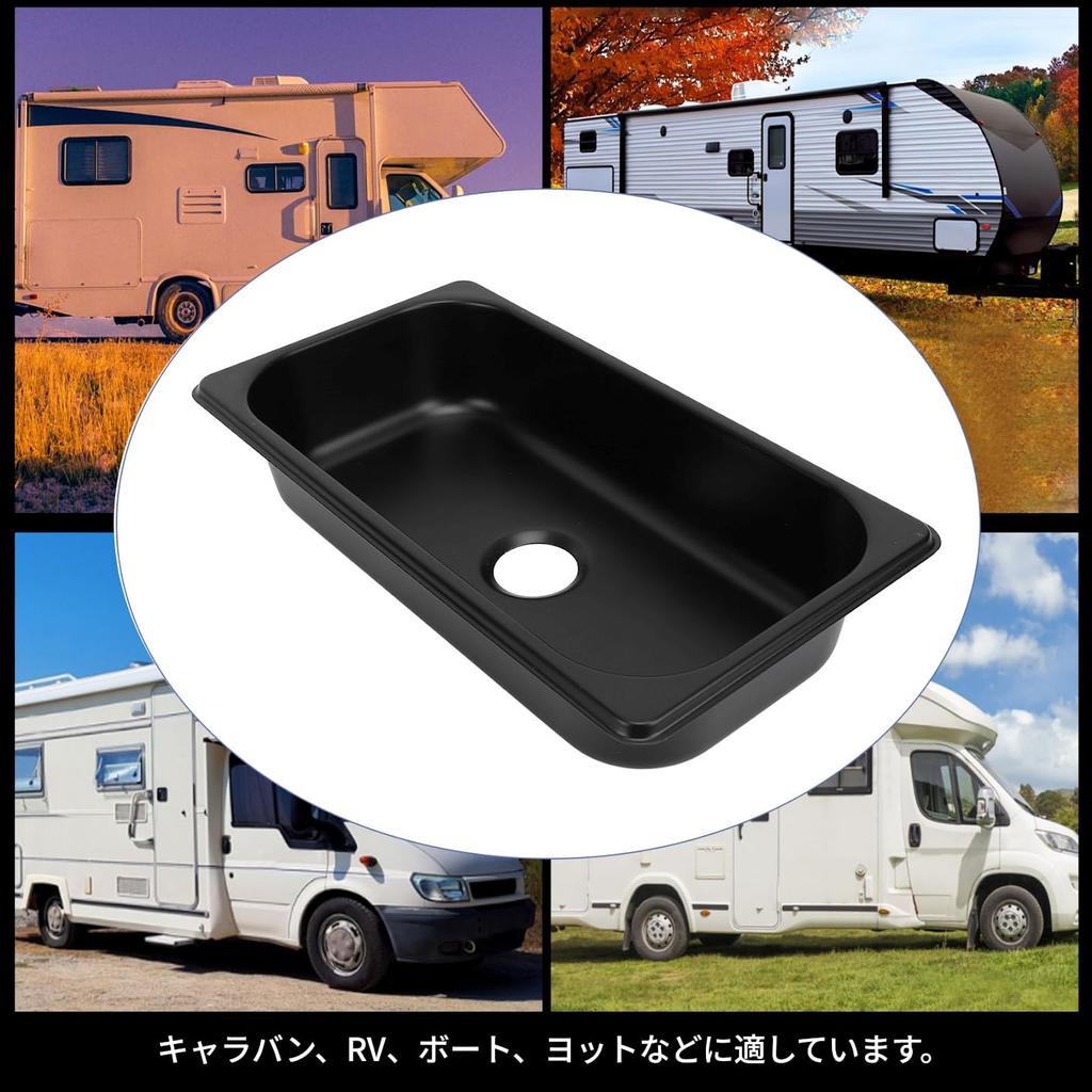 Camper Sink, Inlaid RV Sink, Heat-Resistant, Scratch-Resistant, Easy To Clean, Rust-Resistant, Yacht Sink, 40mm (Spray-Coated Black (GR-))