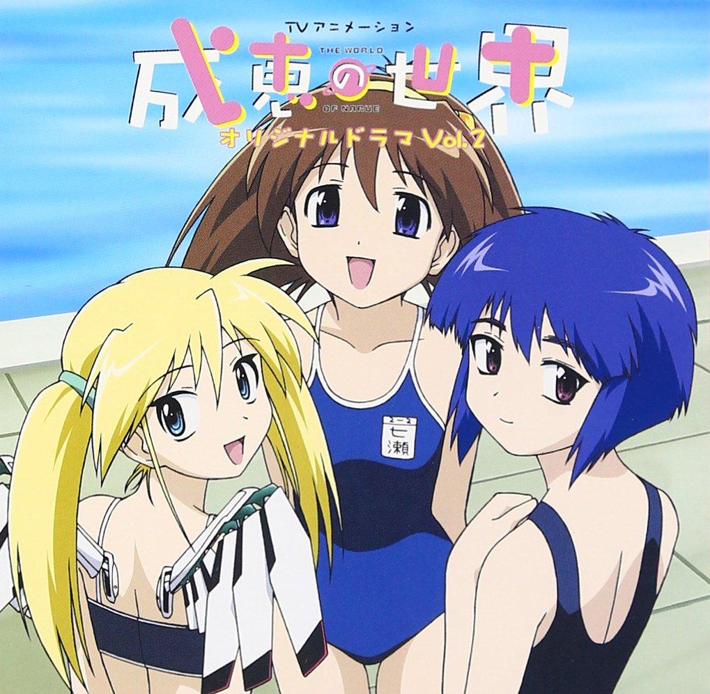 

TV anime no original drama “Narie Sekai” vol.2