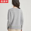 Hengyuanxiang Women's 100% Pure Wool Knit Cardigan