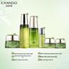 CHANDO Cedarwood Essential Oil Revitalizing Anti-Aging Skincare Set