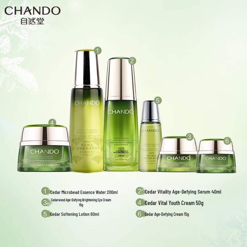CHANDO Cedarwood Essential Oil Revitalizing Anti-Aging Skincare Set