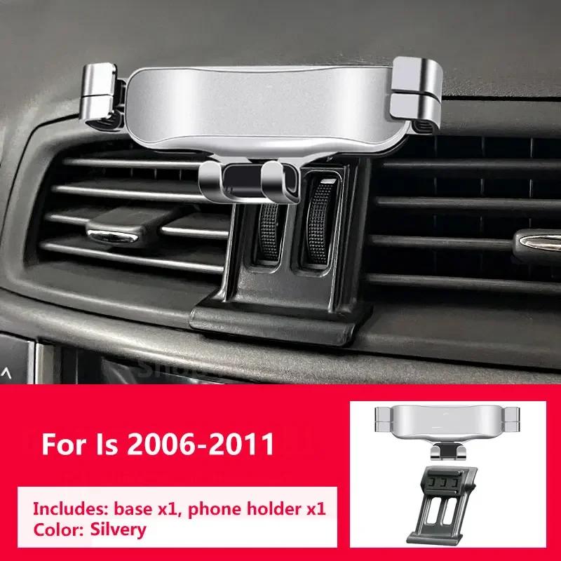Gravity Car Phone Holder For Lexus IS 250 300 2006 2010 2011 With Special Base Bracket Not Clip Vent GPS Mounts Accessories