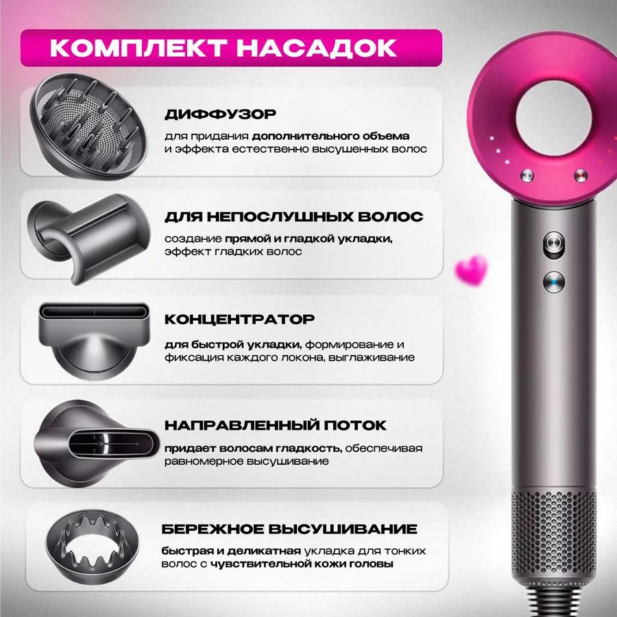 Xiaomi Haar Haardress Super Haartrockner 1600 Watt, Geschwindigkeiten 3, Anzahl Düsen 5, pink