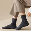 Autumn/Winter Thick Terry Warm Mid-Calf Men's Cotton Socks - Versatile Solid Color Casual Style