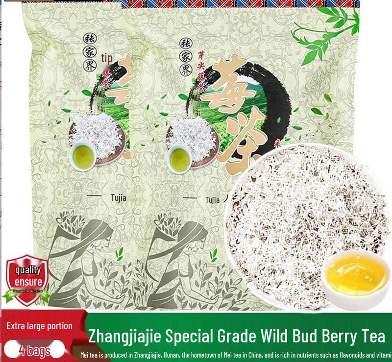 Jünshàng Zhangjiajie Wild Mountain Berry Tea - Pre-Qingming Young Buds