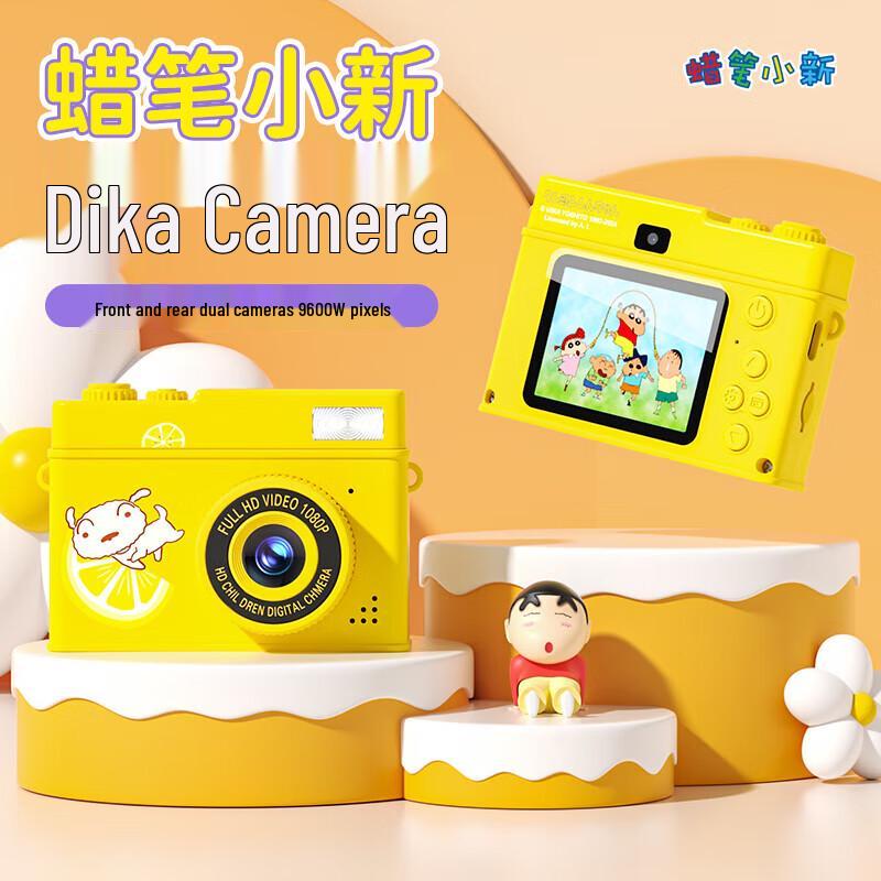 Crayon Shin-chan Dika Kids Camera TC200 (CN version)
