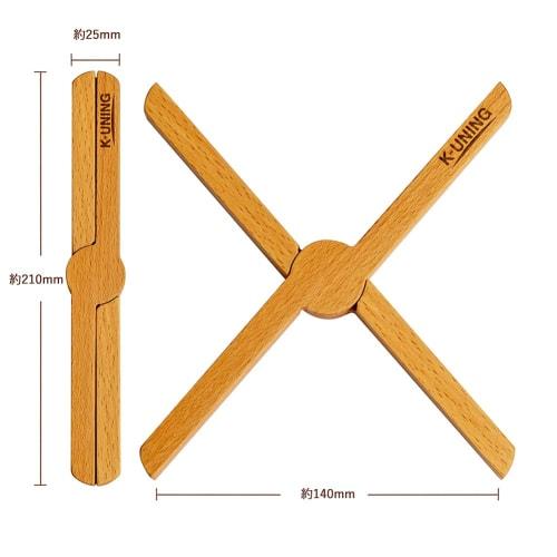 K-UNING Folding Pot Holder, One-Touch, Wooden, Compact, Outdoor Use