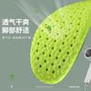 Sports Insoles for Men and Women Are Breathable and Sweat-absorbing, Super Soft and Shock-absorbing Wormwood, Running for a Long Time Does Not Tire Th