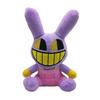 The Amazing Digitalcircus plush toy doll is a gift for children, a toy pillow to keep them company while they sleep