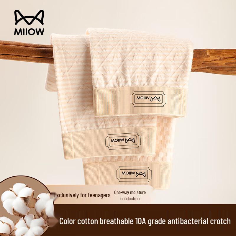 

MiiOW Мужские премиальные жаккардовые хлопковые антибактериальные боксеры-слипы, 3 шт. 3XL