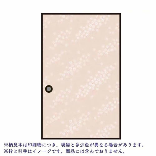 Lintec Commerce Self-Adhesive Fusuma Paper, 94cm X 2m, HF-K04