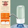 Electric Countertop Water Dispenser & Pump