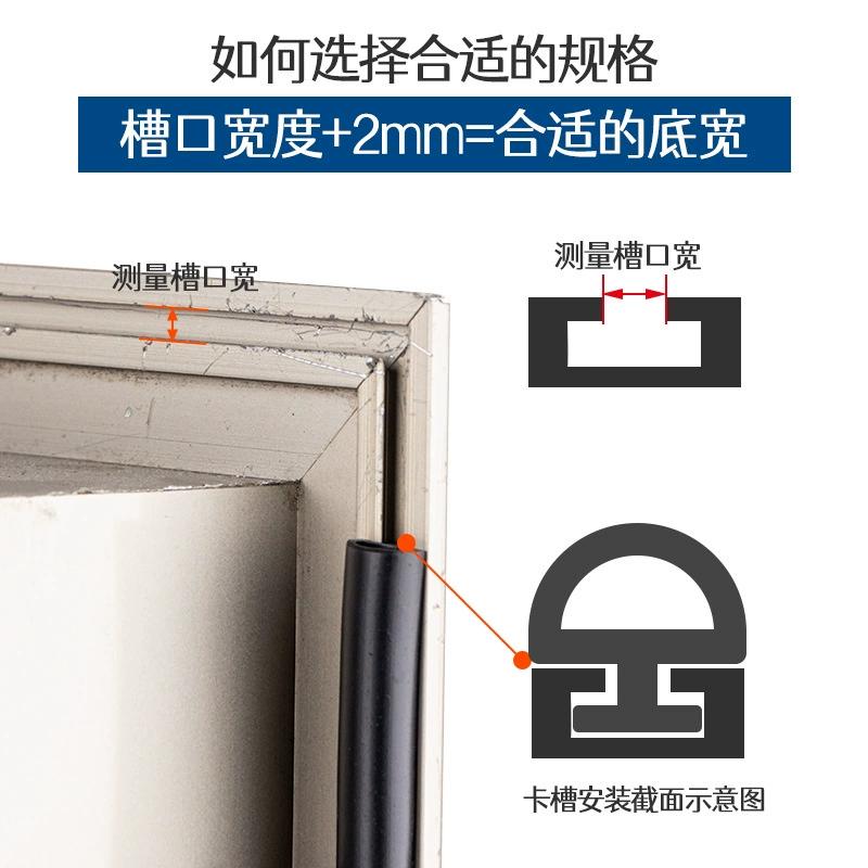 10M Aluminum Alloy Doors Windows Broken Bridge Sealing Strip, Rubber Leather Strip