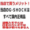 Casio G-SHOCK & Baby-G Pair Digital Watches, Model DW-5600UBB-1JF & BGD-565U-4JF, Genuine Pair Case Included