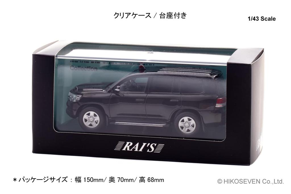 Scale Toyota Land Cruiser GX 2017 Police Headquarters Security Department Riot Unit Small Guerrilla Finished H7431714 RAI'S 1/43 (URJ202) Vehicle,