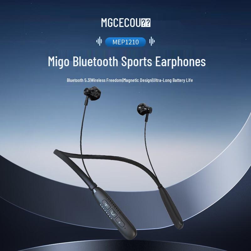 MEEE GOU MEP1210 Sports Neckband Bluetooth Headset