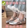 Spring and Autumn Mary Jane Shoes Women's Inner Height Increase of 5cm Silver Sequins Temperament Gentle Matching Skirt Ballet Shoes