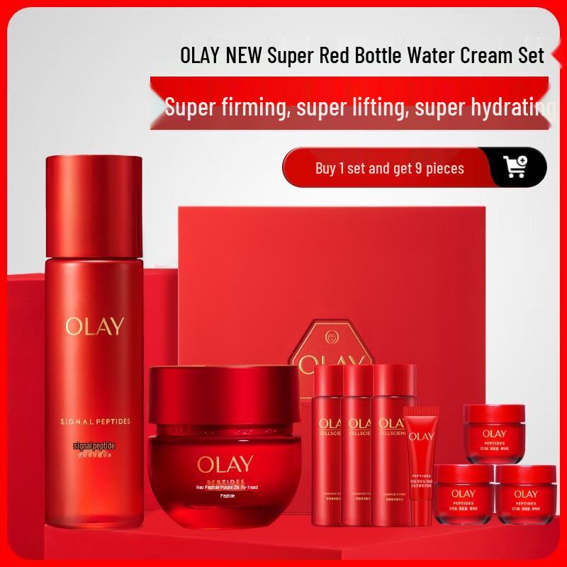 Olay Red Bottle Anti-Aging Skincare Gift Set